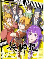 声浪计划 音乐综艺高清在线