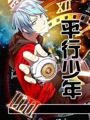 慢行日记 旅行综艺在线观看