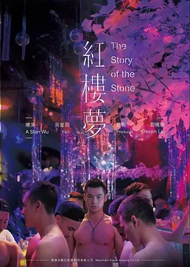 雨落旧金山 爱情电影高清在线
